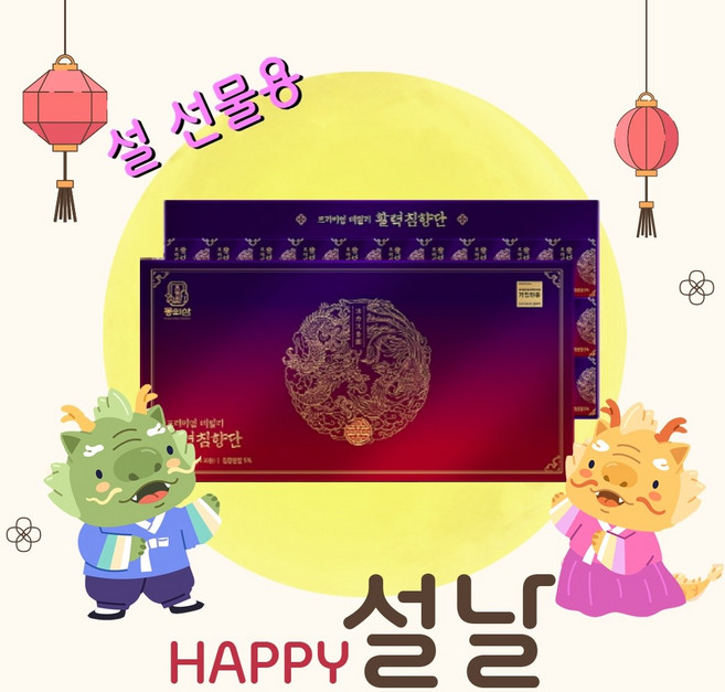 [설 건강 선물 세트] 프리미엄 활력침향단 (3.75g x 30환) + 선물용 쇼핑백 증정, 1개, 112.5g
