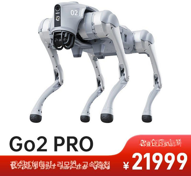 로봇 반려견 유니트리 Go2 음성 AI 강아지, 1개, Go2-PRO 장시간 배터리 수명