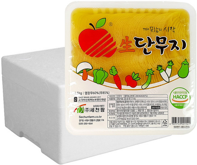 세천팜 반달채 단무지 1BOX(2.5kgX4개), 2.5kg, 4개