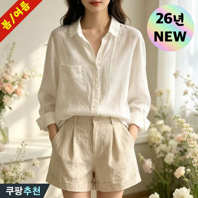 (26년 신상) 80kg까지 빅사이즈 여성 린넨 얇은 자외선 차단 셔츠 봄 가을 편한 여리한 에어리 미니멀 고급 상의 스트릿 비치웨어 외출복 흰색 클래식 데일리 면마 긴팔 남방