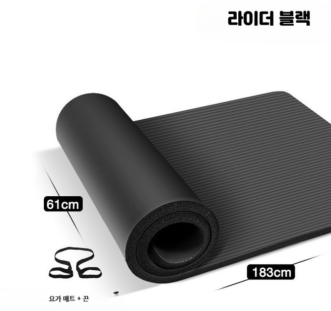 두꺼운 요가매트30 40mm 미끄럼방지 홈트 피트니스매트 초보자용 대형 층간소음 방지 충격흡수 쿠션 실내 운동매트, 1개, C_라이더블랙61cm요가매트+끈30mm
