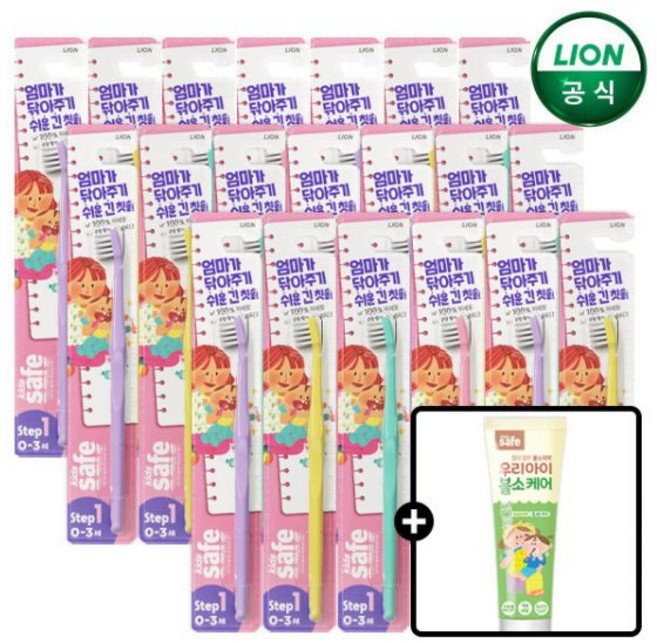 키즈세이프 유아칫솔 1-3단계 20개+불소케어 치약 증정, 7.키즈세이프 포도향 치약 90g x 14개