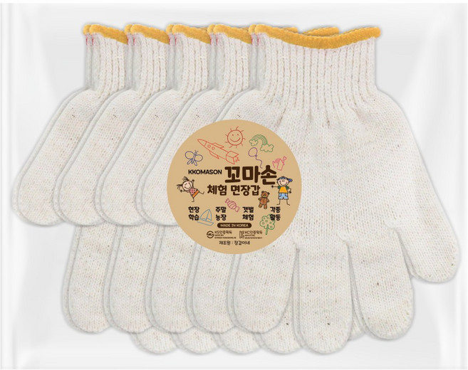 장갑이네 국내생산 꼬마손 어린이 면장갑 키즈 작업장갑 체험학습 텃밭 가드닝 갯벌 체험 장갑 백색(묶음), 백색 S(만5세 이하) 5켤레(묶음), 1개