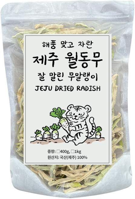 국산 제주 해풍 월동무 건무말랭이, 1개, 1kg