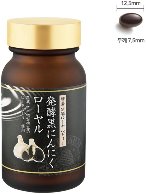 효소분해 로얄젤리 발효 흑마늘 병타입 90정 야마다 양봉