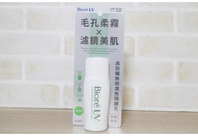 Bioré UV 含水防曬噴霧, 1個, 無暇潤色高防曬(2027.04)