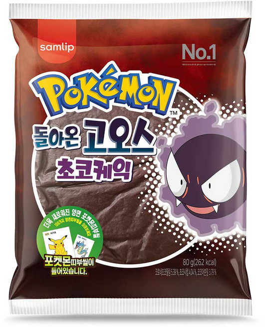 기타 [오티삼립]포켓몬 고오스초코케익 80g 20개