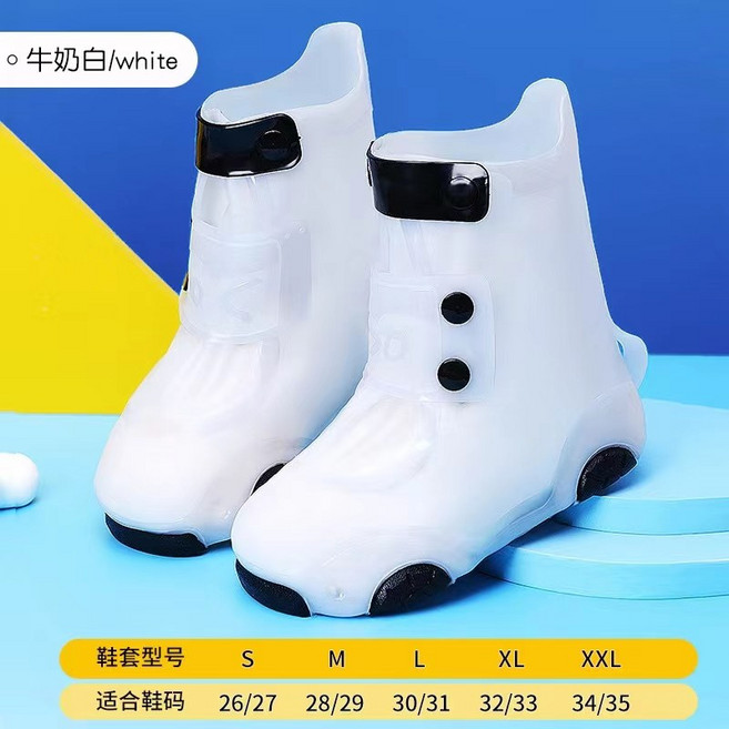 兒童雨鞋套 防水防滑可愛雨靴