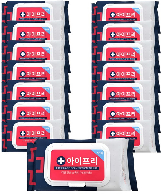 아이프리 더클린 손소독티슈 캡형 50매입 x 15팩 에탄올 소독용 물티슈, 50개입, 15개