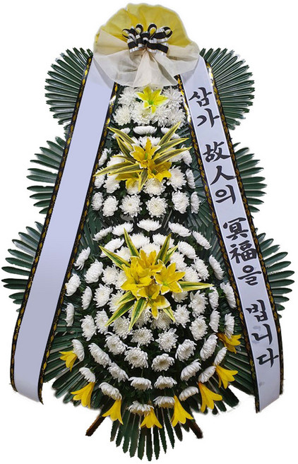 나는꽃이다 근조화환 축하화환 3단화환 꽃화환