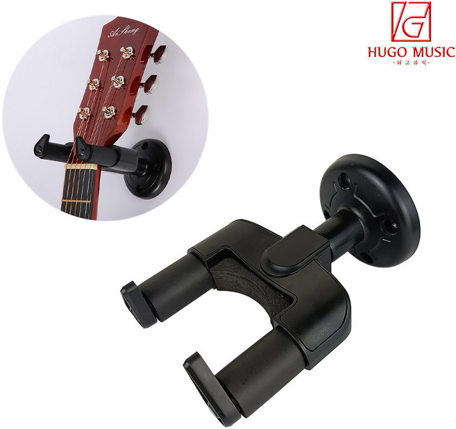 위고뮤직 JS-129 통기타 행거 기타 행거 벽걸이 거치대 진열대 악기걸이, 1개