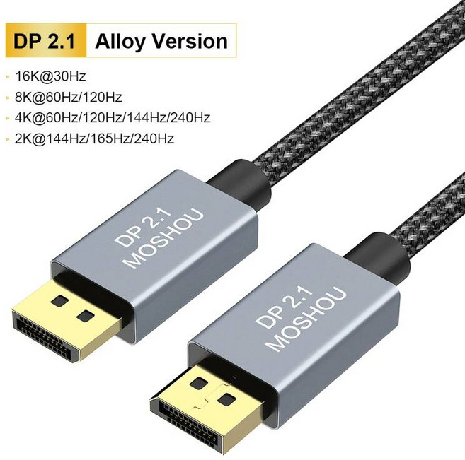 OU DisplayPort 코드 DP 디스플레이 포트 케이블 80Gbps 16K 60Hz 8K Fr Sync HDR10 게임