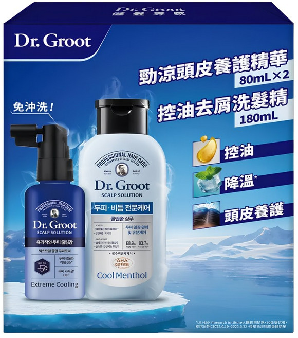 Dr. Groot 勁涼頭皮養護精華組 80mlx2 + 洗髮精 180mlx1, 1組