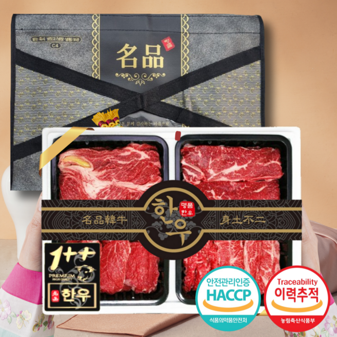 1++ 등급 한우선물세트 구이용 1등급 냉장 등심 꽃등심 갈비살 소고기 추석 설 명절 어버이날 부모님 선물 세트, <02> 한우선물세트 청룡제일