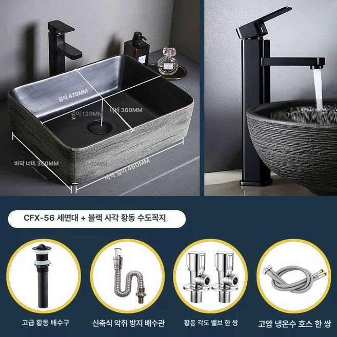 블랙 아트 고급 탑볼세면대 인테리어 타원형 세면볼, 1개