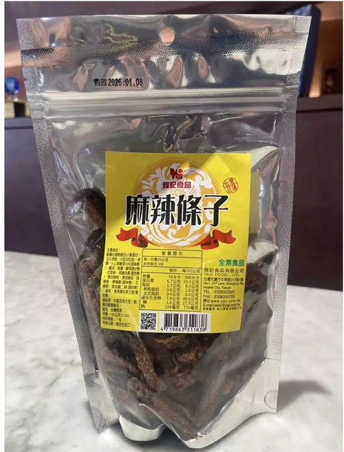 雅記食品 麻辣條子, 1個