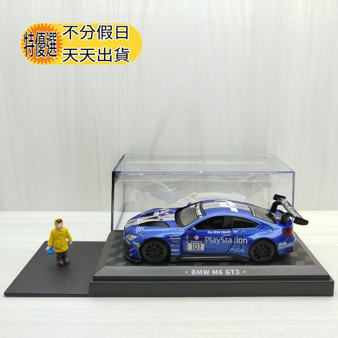 宅米吉 1:44 寶馬 BMW M6 GT3 合金模型車 附人偶 藍色 迴力, 1個