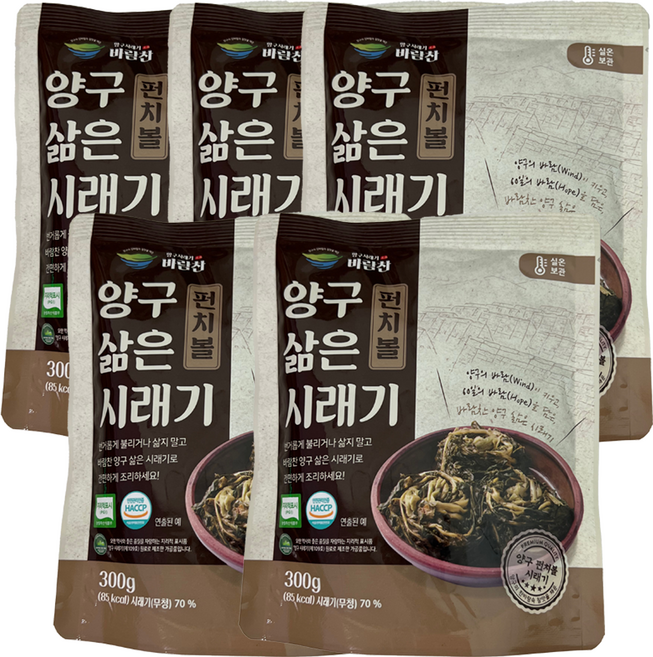 빠뿡 바람찬 시래기 PB-01 S급 양구시래기 바로먹는 베이직 (펀치볼), 5개, 300g
