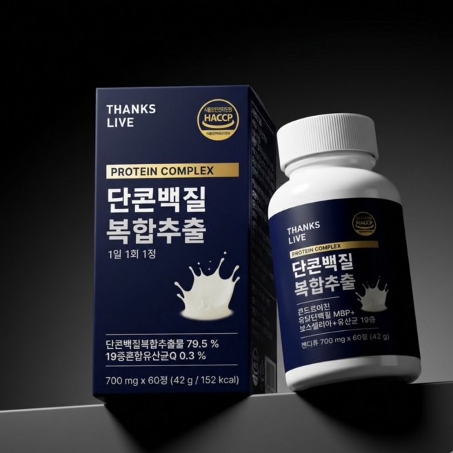 [공식] 단콘백질 정 M.C.B 포뮬러 ( 콘드로이친+ MBP 시너지 + 보스웰리아 ) 1박스 2개월분 식약처 식약청 인증 HACPP, 1개, 60정