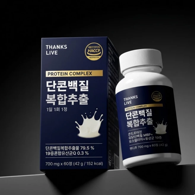 [공식] 단콘백질 정 M.C.B 포뮬러 ( 콘드로이친+ MBP 시너지 + 보스웰리아 ) 1박스 2개월분 식약처 식약청 인증 HACPP, 1개, 60정 - 쿠팡