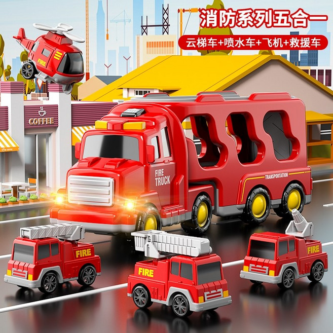 릴라코 소방차 장난감 미니자동차 어린이 장난감 자동차 대용량 수납 자동차 경찰차 소방차 컨테이너 트럭 남아 선물, B