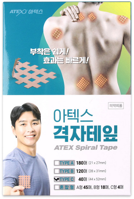 해호 아텍스 격자테이프 C타입, 1개, 40개입