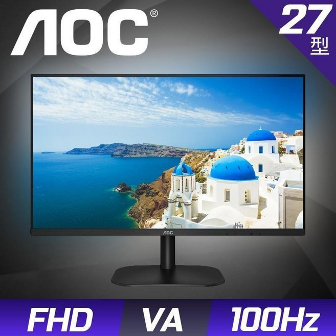 AOC 27B2HM2 27吋窄邊框廣視角螢幕，Full HD高解析度，內建立體聲喇叭，低藍光護眼
