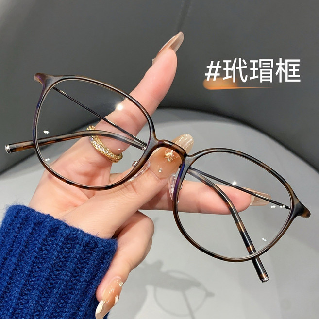 維新光學 濾藍光復古圓框老花眼鏡