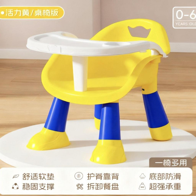嬰兒學習餐椅 附餐盤軟墊, 活力黃+單餐盤