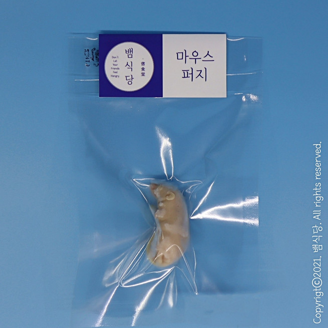 냉동마우스 퍼지 5-7g [진공포장] 뱀식당 먹이용쥐 뱀먹이 냉동쥐