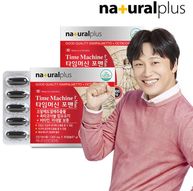 타임머신 포맨 2박스(6개월분) 내츄럴플러스, 117g