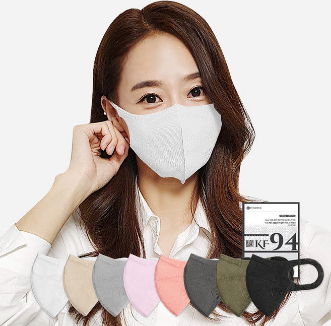 시노펙스 앱솔루트MB KF80 데일리핏 새부리형 소형 컬러 마스크 보건용 황사 미세먼지 귀편한, 1개입, 50개, 라이트그레이