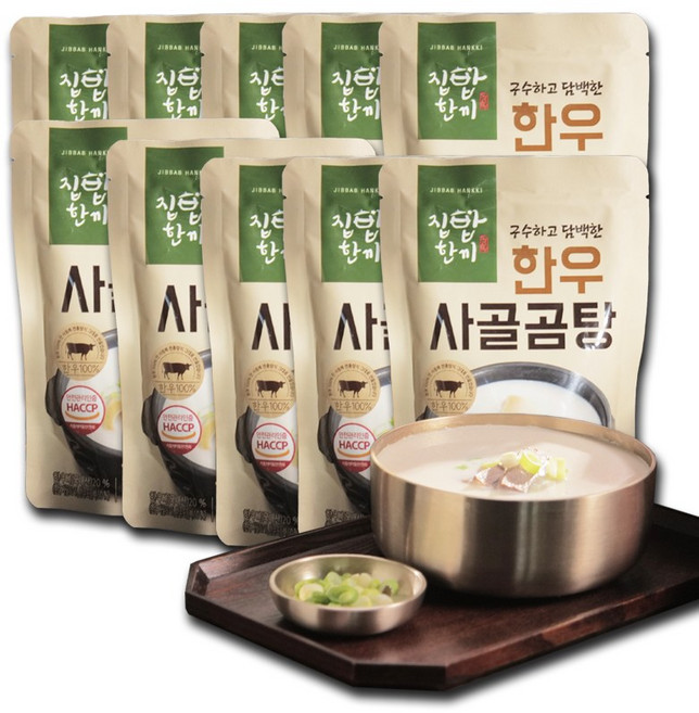 [특가][100%한우사골] 전통 한우사골 곰탕 10팩/5팩, 5개, 350g