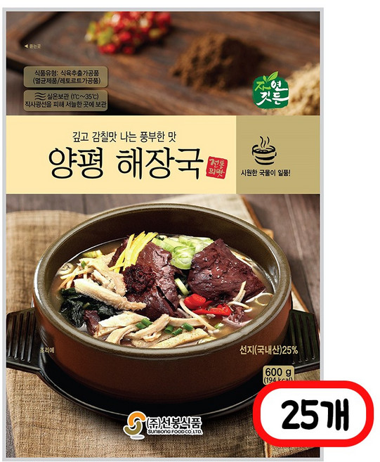 선봉식품 양평 해장국, 600g, 25개