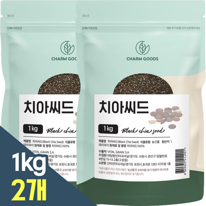 파라과이산 치아씨드 치아씨앗, 2개, 1kg