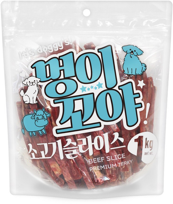 멍이꼬야 강아지간식, 1개, 1kg, 소고기슬라이스