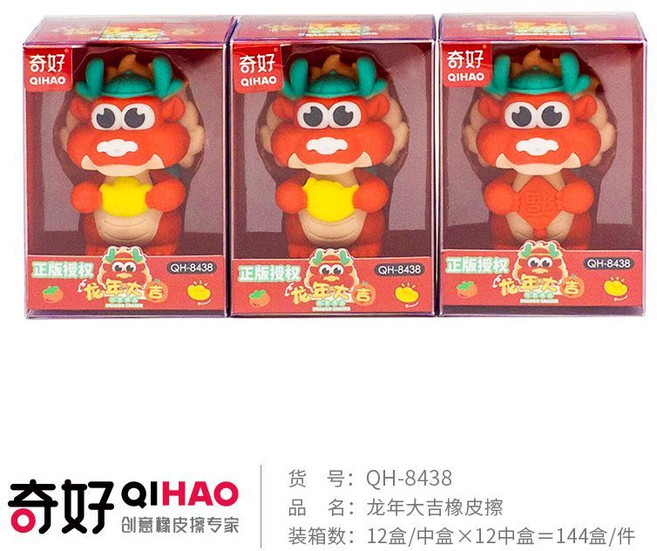 奇好 次元戰機 機器人造型橡皮擦 12入裝 兒童拼裝玩具, 1個, 龍年大吉-全套3盒