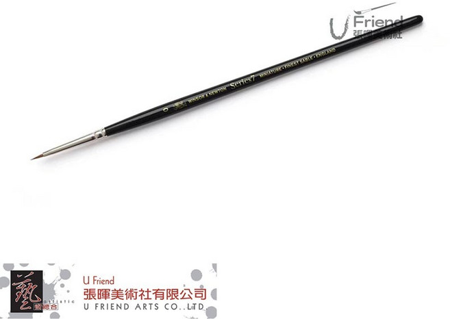 Winsor & Newton 溫莎牛頓 Series 7 貂毛水彩勾線筆, 1個, Series7 #4, #4