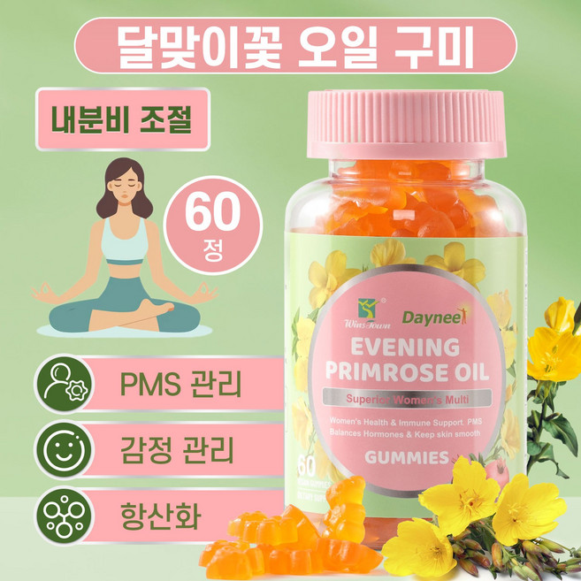 달맞이꽃종자유 구미 항산화 여성 밸런스 PMS 케어 피부 보습 호르몬 조절 이너뷰티 영양제, 1개, 60회분