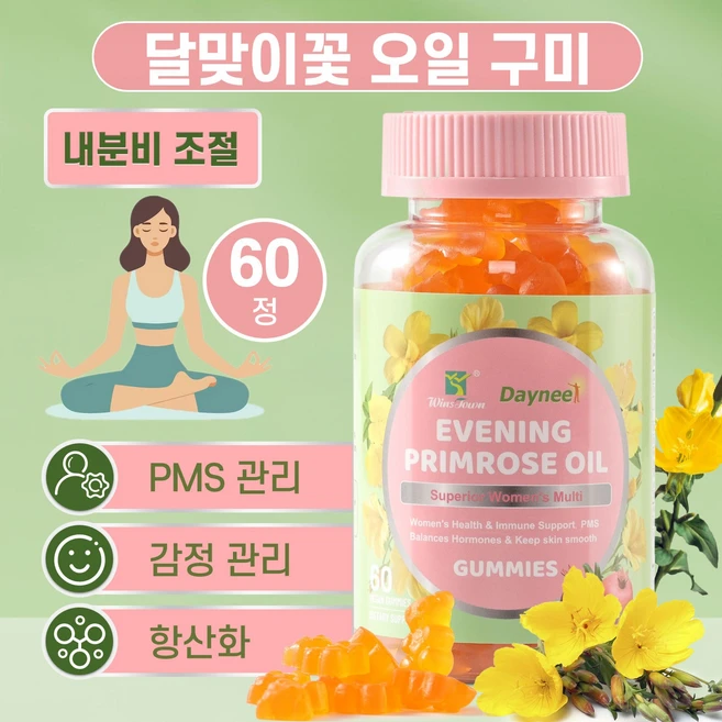 달맞이꽃종자유 구미 항산화 여성 밸런스 PMS 케어 피부 보습 호르몬 조절 이너뷰티 영양제, 1개, 60회분 - 쿠팡