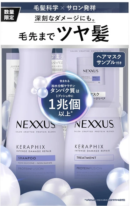 넥서스 인텐스 데미지 수리 펌프 쌍 + 헤어 마스크 15g 포함 - 쿠팡