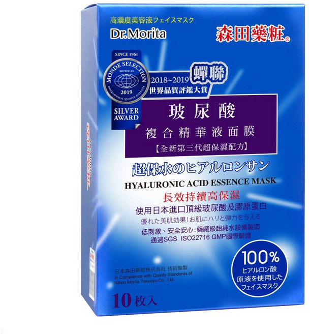 森田藥粧 Dr.Morita 玻尿酸複合精華液面膜 長效保濕滋潤 10片, 1組