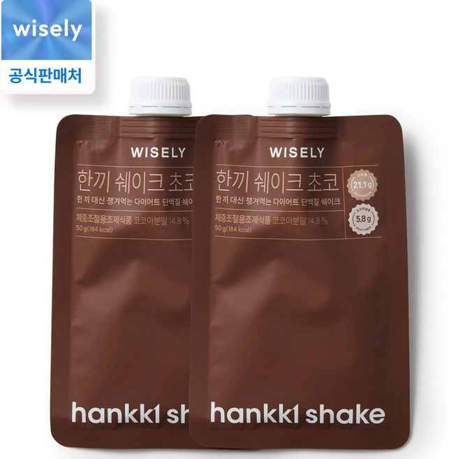 와이즐리 다이어트 한끼쉐이크 초코, 14개, 50g - 쿠팡