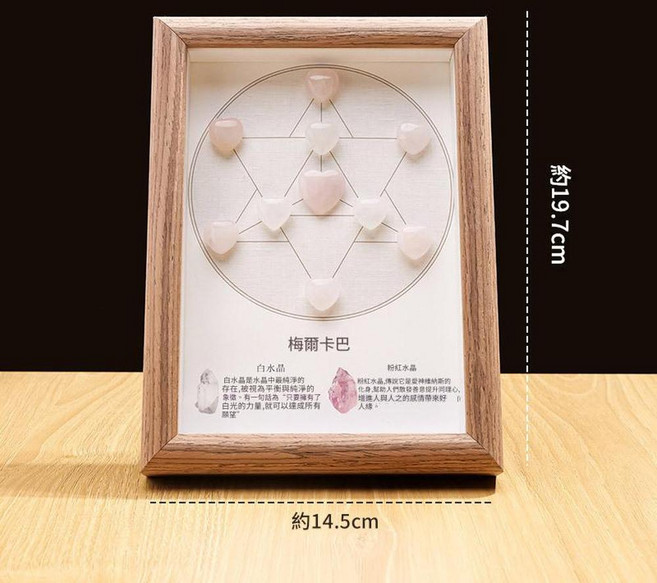 天然水晶愛心相框擺件, 1件, 梅爾卡巴 粉水晶 白水晶中文版