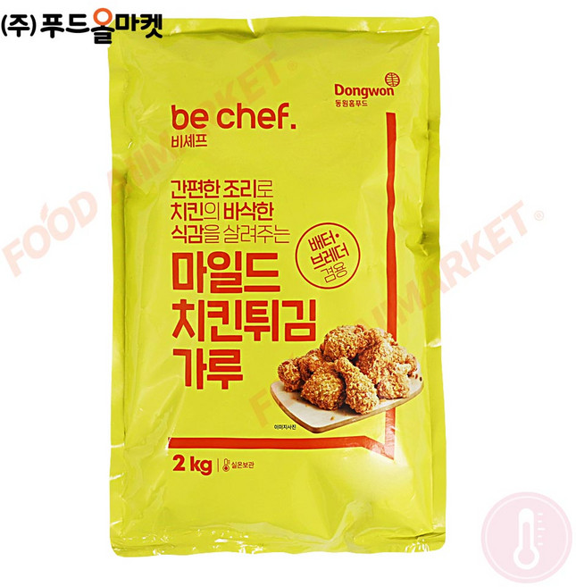 푸드올마켓_ 비셰프 마일드 치킨튀김가루 2kg, 1개
