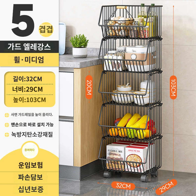 선반 세탁실 바스켓 주방 이동식 베란다 보관함 정리대 트롤리, 5단 미디엄 사이즈 블랙윈드 휠31*30*98, 한 개