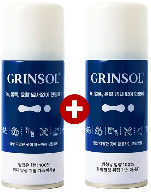 2개 세트 그린솔 미니 윤활방청제 100ml 녹방지 녹제거제 방청유
