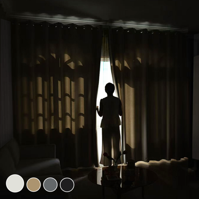 1+1 HOMEY NEST 완벽 빛차단 3중직 단열 방풍 암막커튼 거실 커텐 아일렛형