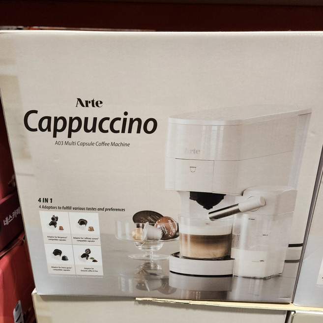 코스트코 커피 머신 아르떼 멀티캡슐 호환 카푸치노 A03 홈카페 라떼 아메리카노 에스프레소, 화이트, AT203PLUS-T
