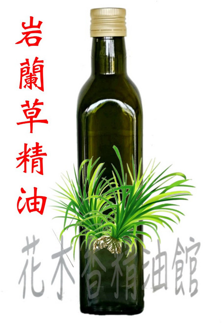 花木香精油館 岩蘭草精油, 1個, 500ml